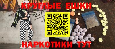 спайс Кинель