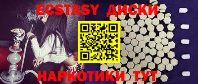 спайс Кинель