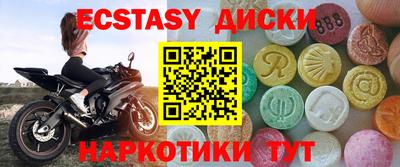 спайс Кинель