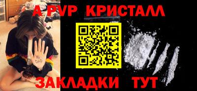 кокаин Кимры