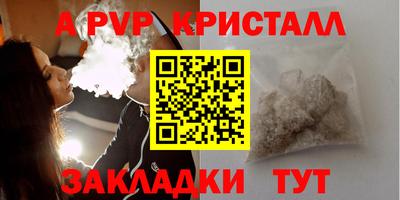 кокаин Кимры