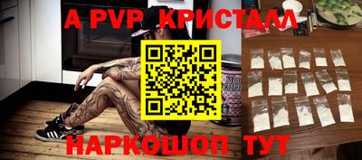 кокаин Кимры