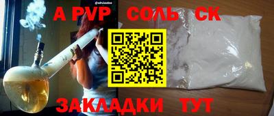 спайс Кинель