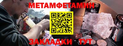 спайс Кинель