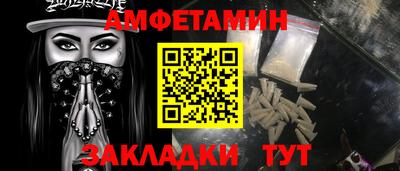 спайс Кинель