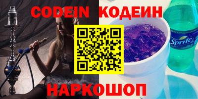 спайс Кинель