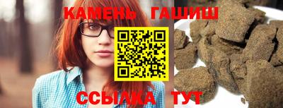 ПСИЛОЦИБИНОВЫЕ ГРИБЫ Кингисепп