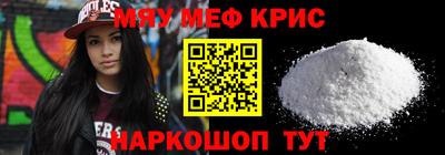спайс Кинель