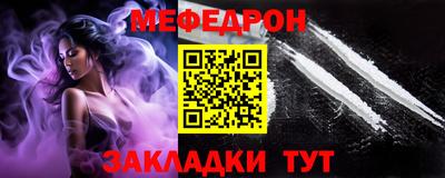 спайс Кинель