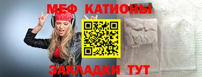 спайс Кинель
