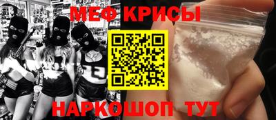 спайс Кинель