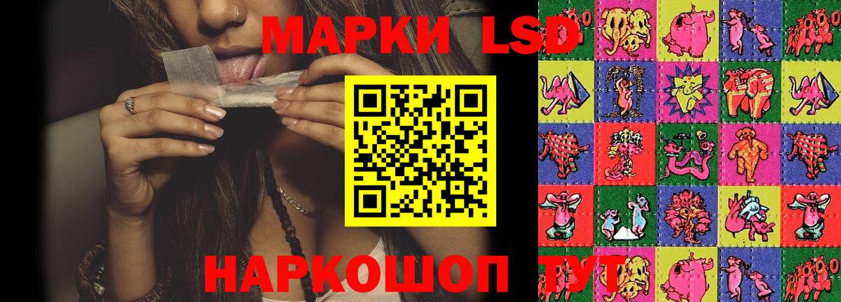 Курганинск  Лсд 25 экстази  Вход с VPN  Лсд 25 экстази ecstasy  Лсд 25 экстази ecstasy 