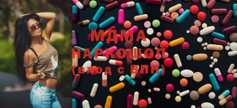 MDMA кристаллы  как найти закладки  Курганинск 