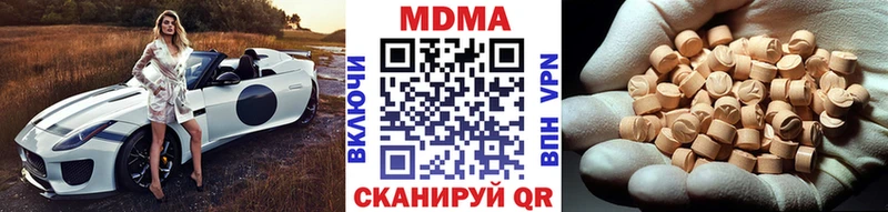 цена   Курганинск  кракен tor  MDMA VHQ 