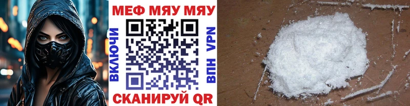 shop какой сайт  Курганинск  Меф mephedrone 