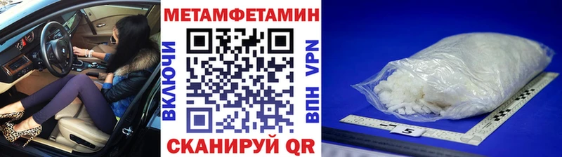 Первитин винт Курганинск