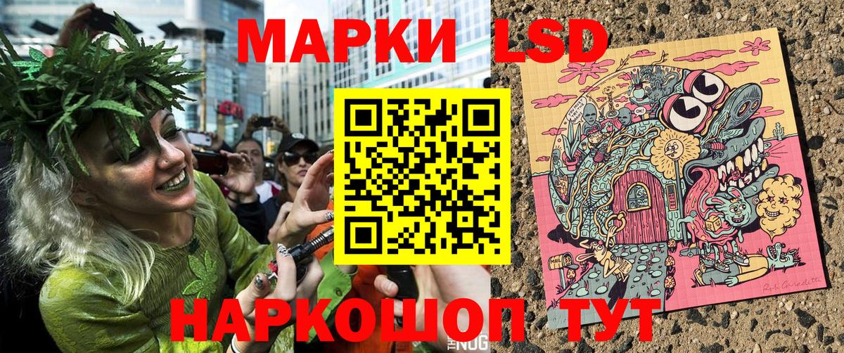 Марки N-bome 1500мкг  Марки N-bome 1500мкг  Вход с VPN  Курганинск 