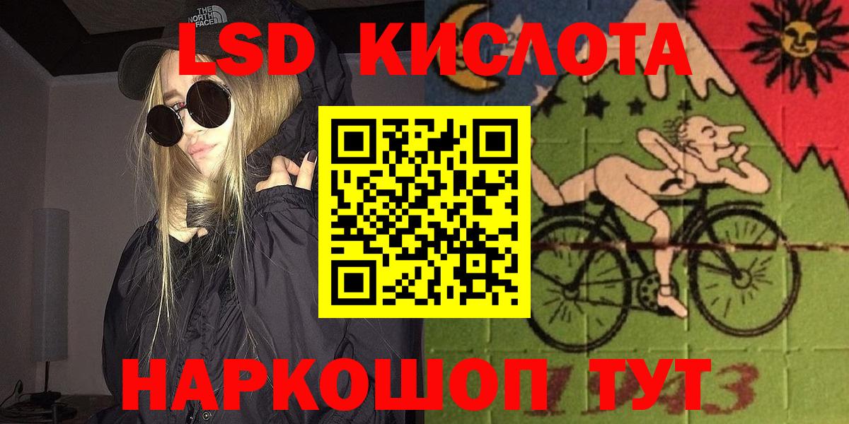 Марки NBOMe 1500мкг Курганинск