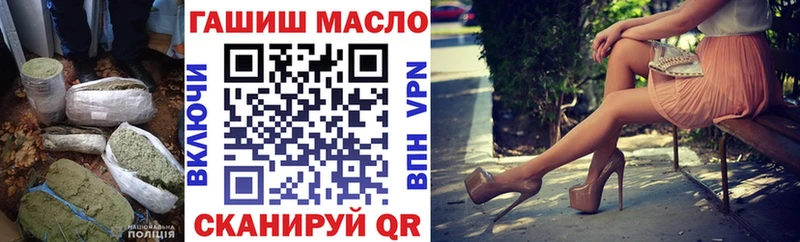 купить наркотики цена blacksprut как зайти Дистиллят ТГК гашишное масло Курганинск