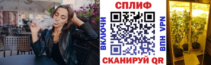 МАРИХУАНА план  кракен как зайти  Курганинск 