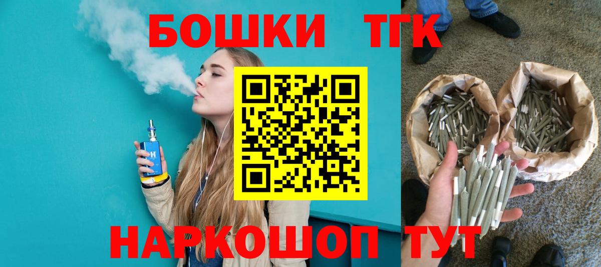 Курганинск  Вход с VPN  COCAIN  Продажа наркотиков  Мефедрон кристаллы  АМФ кристаллы 