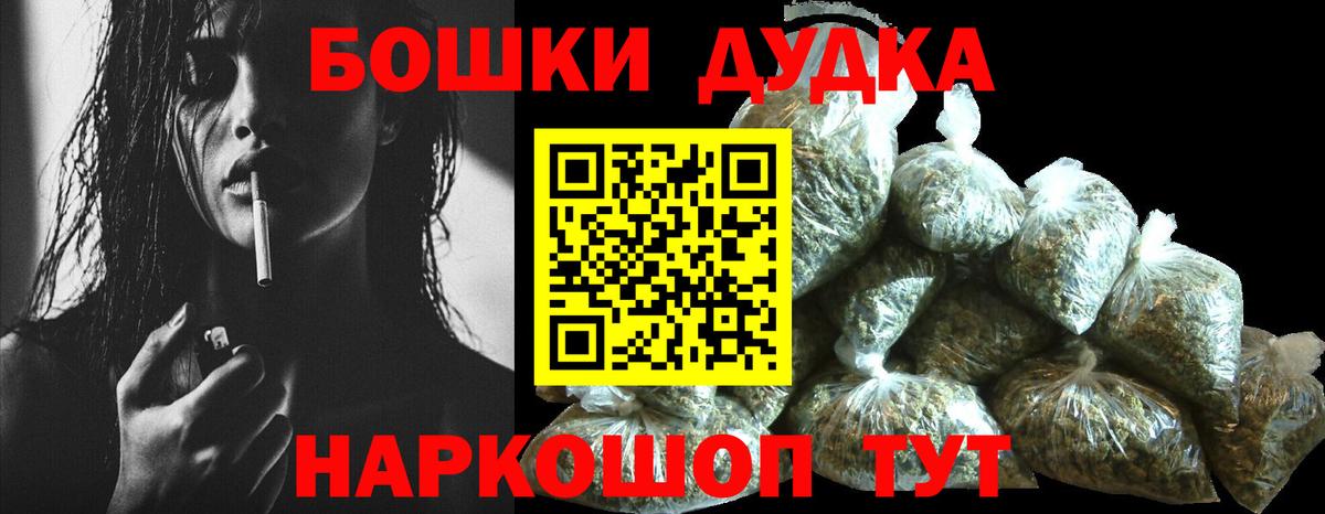 МАРИХУАНА марихуана Курганинск