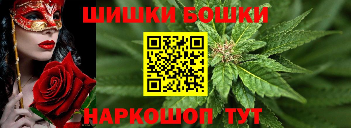 Марихуана Ganja  Конопля LSD WEED  Вход с VPN  Бошки Шишки марихуана  Курганинск 